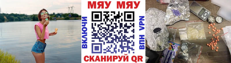 Магазин наркотиков Шилка АМФ MDMA ТГК Псилоцибиновые грибы ГАШ МАРИХУАНА ОМГ ОМГ вход Мефедрон СК