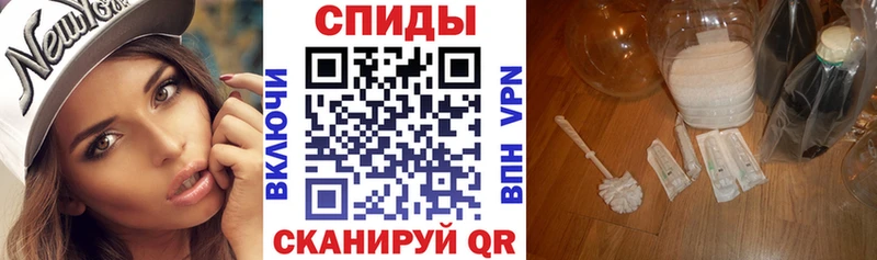 MEGA онион Шилка Амфетамин 98% как найти закладки