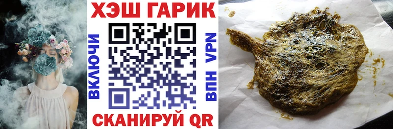 shop формула Шилка ГАШ ice o lator купить наркотики сайты