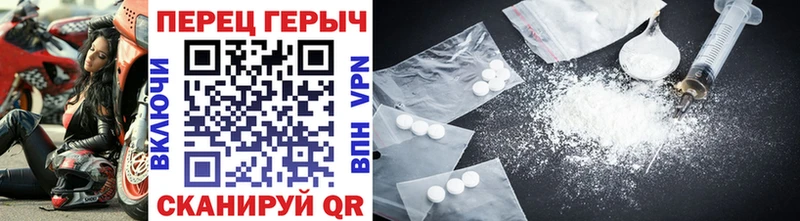 ГЕРОИН хмурый  Шилка 
