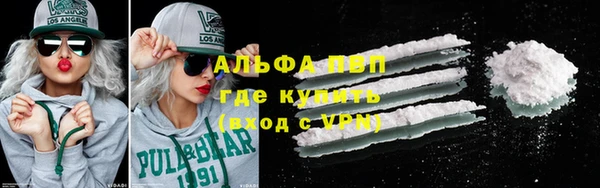 кокаин премиум Абаза