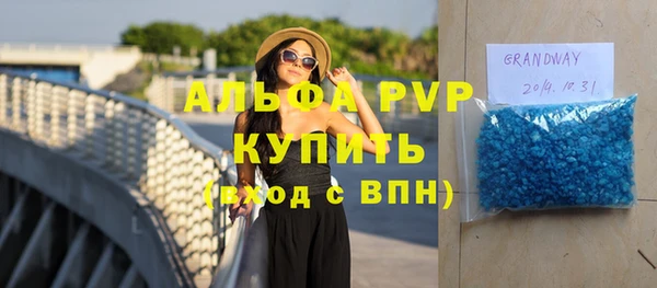 скорость Новозыбков