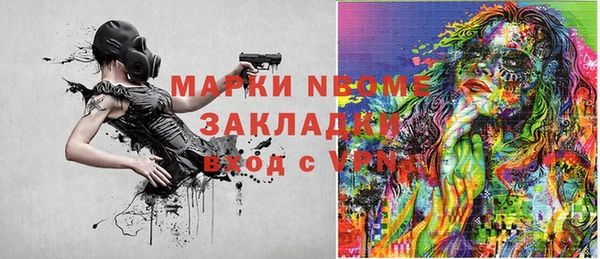 MESCALINE Алексин