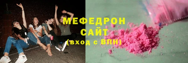 MESCALINE Алексин