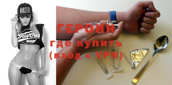 кокаин премиум Абаза