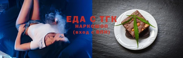кокаин премиум Абаза