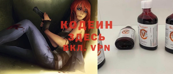 MESCALINE Алексин