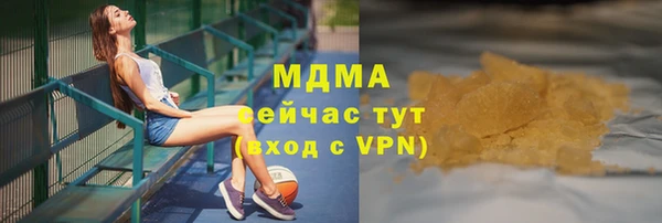 кокаин премиум Абаза