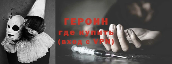 кокаин премиум Абаза
