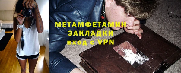кокаин премиум Абаза