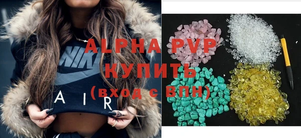 кокс Абинск
