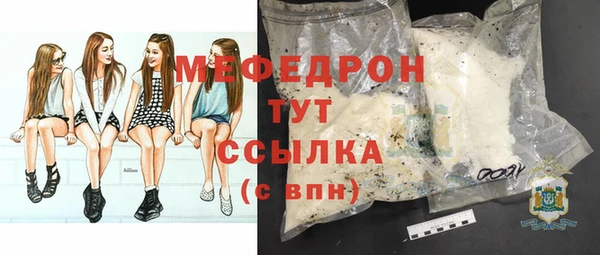 MESCALINE Алексин