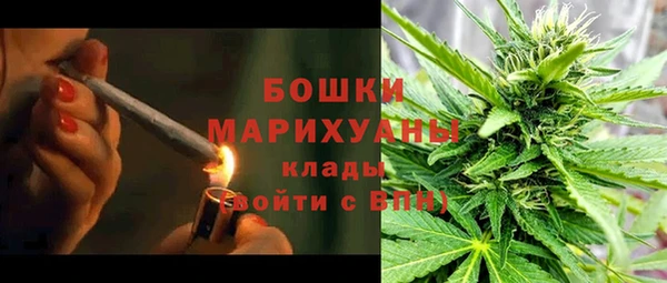 MDMA Нязепетровск