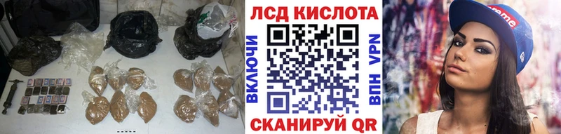LSD-25 экстази кислота  ссылка на мегу ССЫЛКА  Шилка 