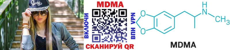 MDMA Molly  Шилка 