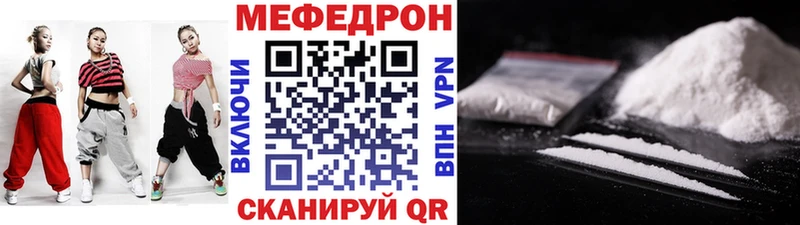 Меф кристаллы  blacksprut как зайти  Шилка 