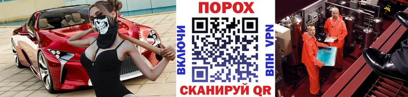 Первитин пудра купить наркоту Шилка