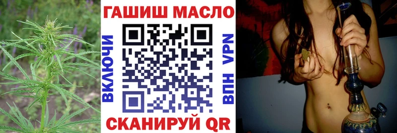 Дистиллят ТГК THC oil  MEGA ссылки  Шилка 