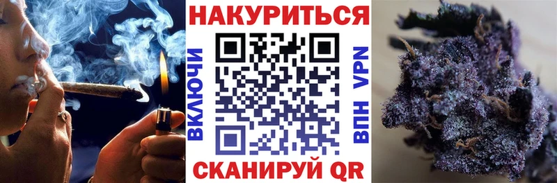 Марихуана THC 21%  Шилка 